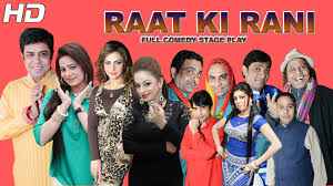 pakistani stage drama raat ki rani (2015) full movie download